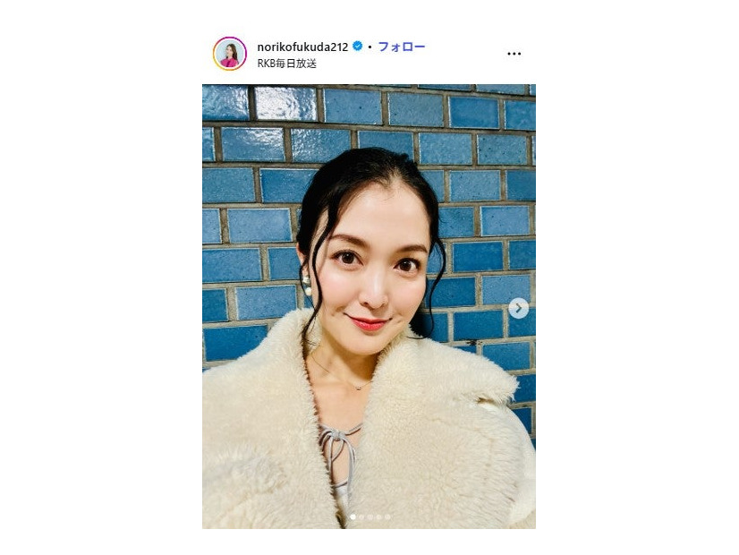 福田典子Instagramより