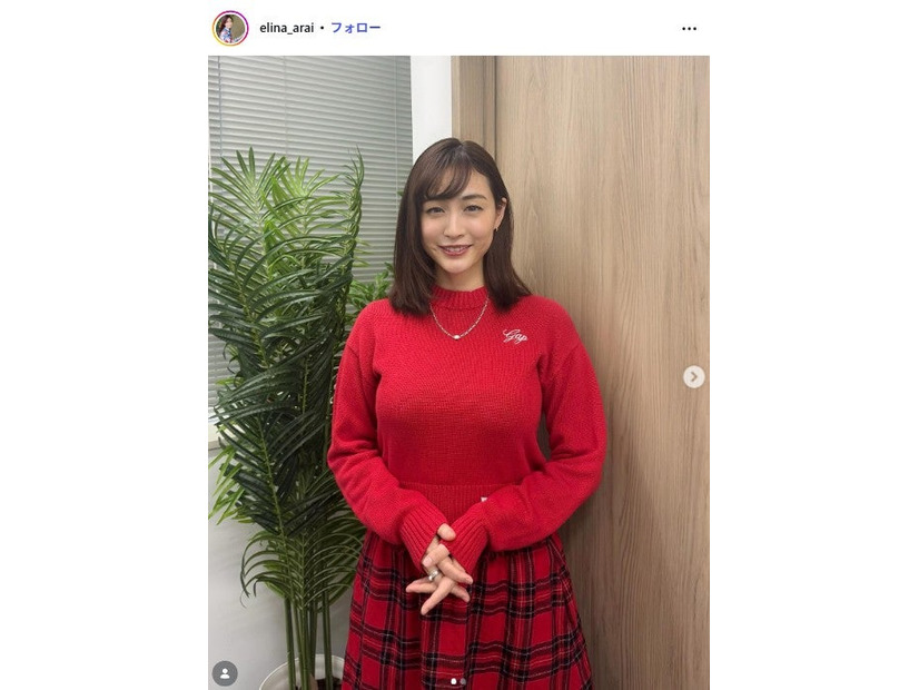新井恵理那Instagramより