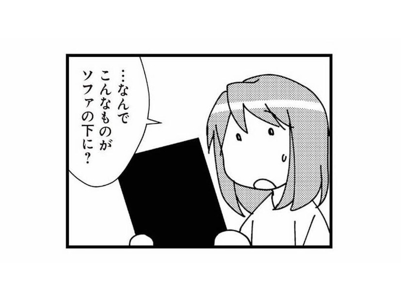 ソファの下に知らないタブレットを発見。嫌な予感がするも、中身を確認せずにはいられない【娘が初めて「ママ」と呼んだのは、夫の不倫相手でした #３】