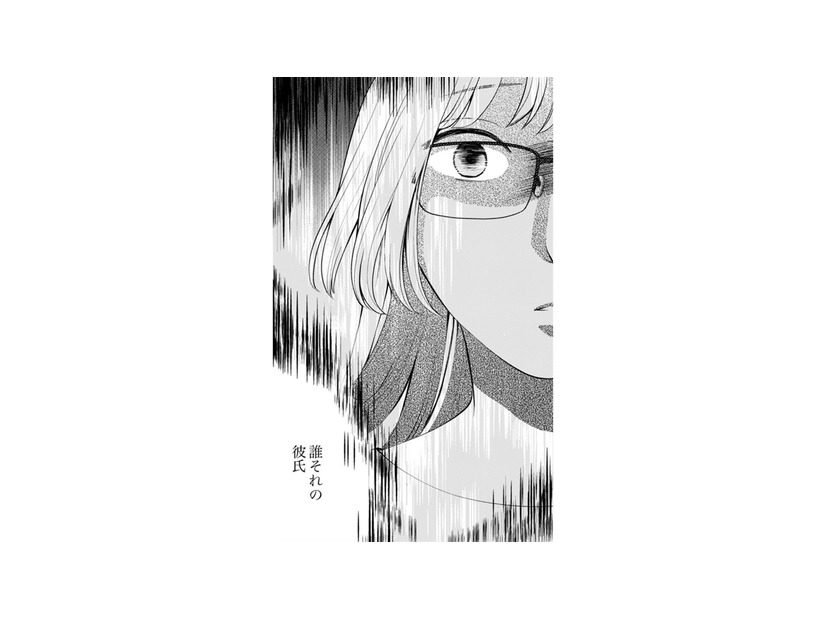 姫乃の行動に驚いた…橋井くんがいるのに、それはよくないんじゃないの？【親友は悪女 #20】