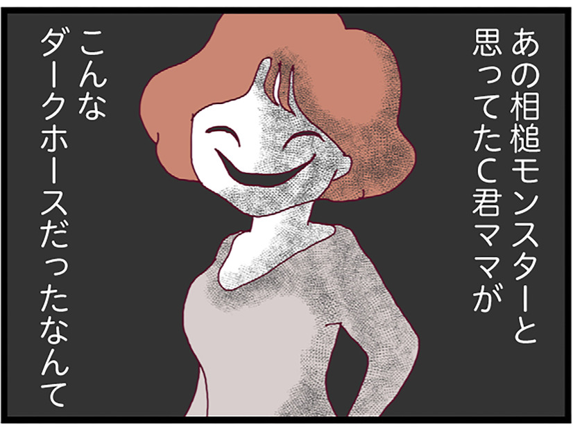 大人しいと思っていたママ友にはめられた!? ある理由で脅迫され、罪を着せられる【整形主婦　サレ妻の逆襲 #６】