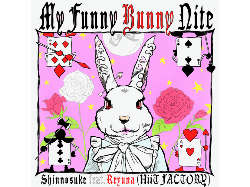 独占コメント到着！元SOUL’d OUTのTrackmaster・Shinnosuke、新曲『My Funny Bunny Nite』リリース
