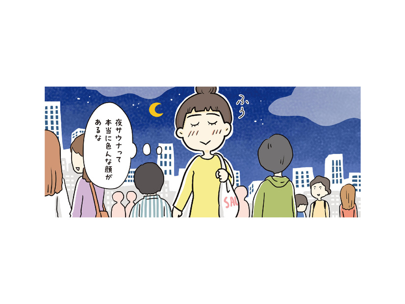 汗と一緒に疲れが吹き飛ぶ…「１日おつかれさま」夜サウナで自分を褒めたたえる【ご自愛サウナライフ #11】