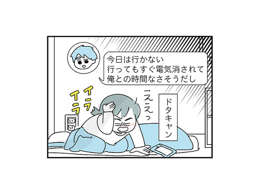 実家暮らしの彼と金銭感覚が合わない！ マイペースな彼への不満はたまるばかり…【子ども部屋おじさんの彼と一緒に住みたい私の100日間戦争 #７】