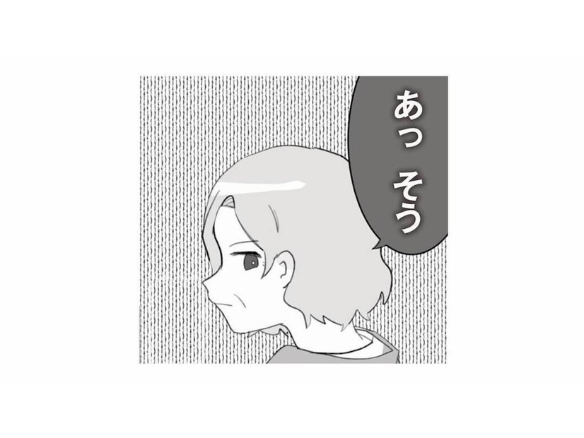 「もしかして結婚反対!?」結婚挨拶で彼の実家へ行くも、義母の冷たい第一声に不安が募る【旦那の浮気を仕掛けた黒幕は姑でした #６】