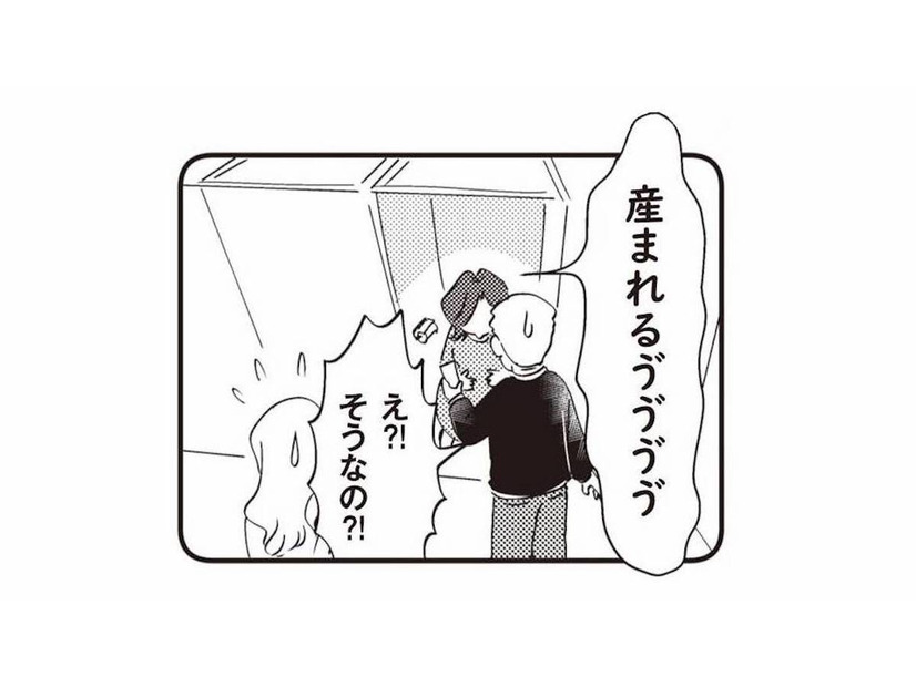 トイレの個室から助けを求める妊婦。救急車が来る前に、赤ちゃんが産まれてしまうかもしれない!!【16歳の母 #10】