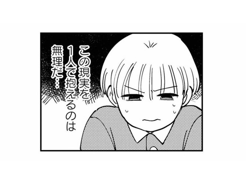 誰かに相談したい…。ひとりで抱えきれなくなった妻は、信頼できる先輩に相談することに【夫が裏アカで70人と不倫してました #４】