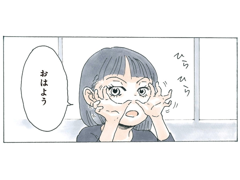 登校早々「鼻てふてふ」なんて反則！ ただ者ではないクラスメイトのすずちゃん【かのこちゃんとマドレーヌ夫人 #３】