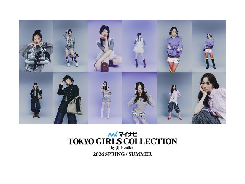 「TGC2026 S/S」（提供写真）