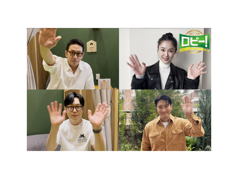 『ロビー！　4000億円を懸けた仁義なき18ホール』