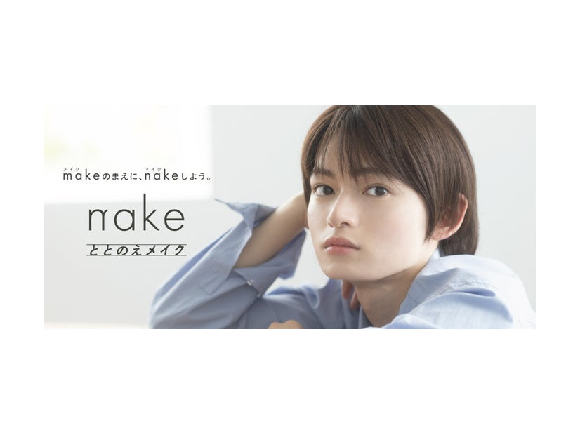 加賀谷桜汰（提供写真）