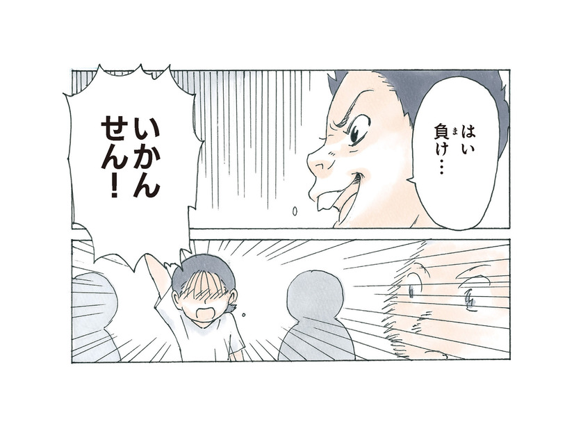 「どちらが難しい言葉を知っているか」男女で競い合う！親友が大ピンチ…果たして勝利の行方は？【かのこちゃんとマドレーヌ夫人 #４】