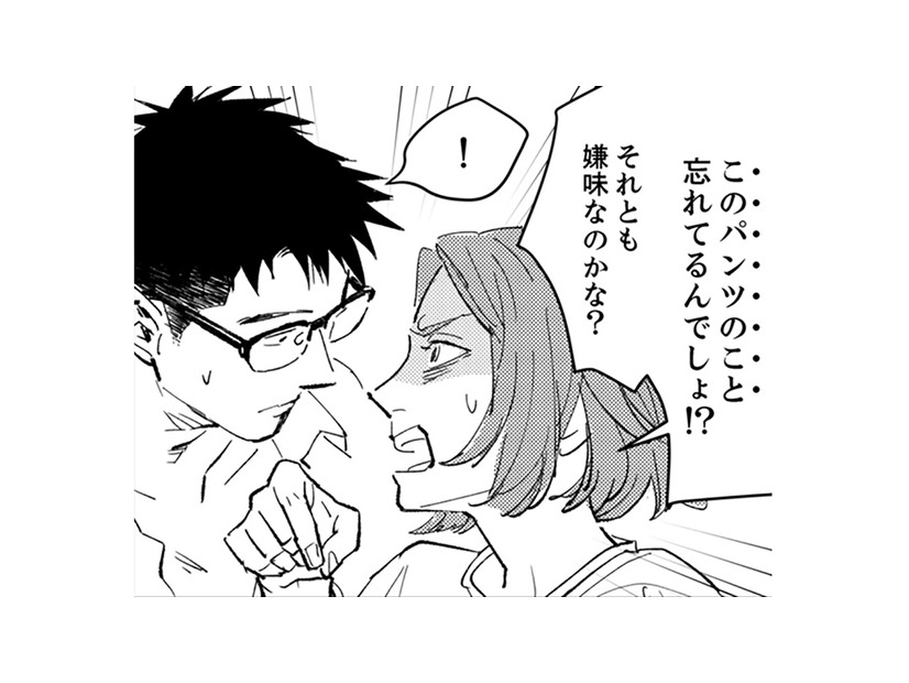 雄太が履いているパンツ、ふたりの大切な思い出だったはずなのに、忘れちゃったの!?【時をかけるセックスレス #４】