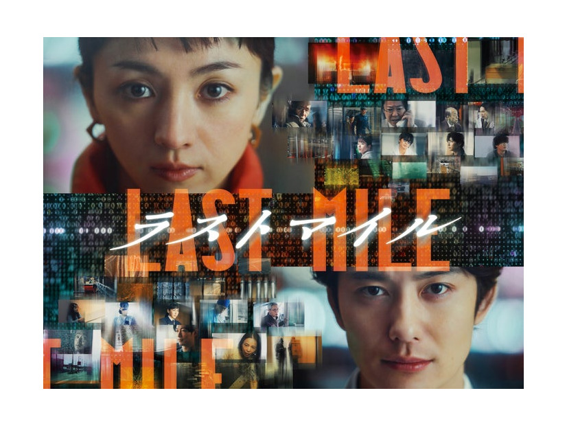 映画「ラストマイル」ビジュアル（C）2024映画『ラストマイル』製作委員会
