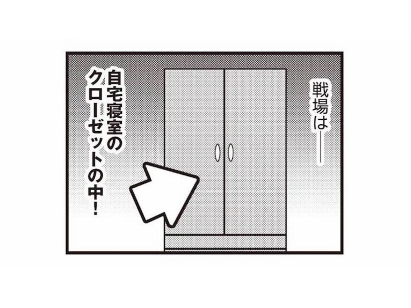 夫は不倫相手と自宅で親密な時間。クローゼットの中で妻が潜んでいるとも知らず…【娘が初めて「ママ」と呼んだのは、夫の不倫相手でした #16】