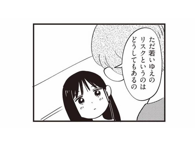 若いゆえの出産リスクとは？助産師が語る偏見ではない科学的・統計的事実【16歳の母 #17】