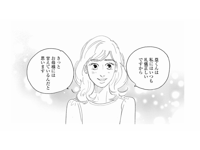 好きな人にはいじわるしがち？礼儀正しく甘え下手な彼が可愛い【秘密の花園（２） #43】