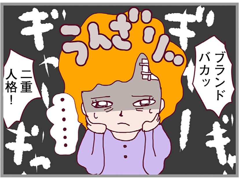 家族ぐるみの付き合いだったのに嘘でしょ…夫の不倫相手の本命は、まさかの美人秘書!?【整形主婦　サレ妻の逆襲 #15】