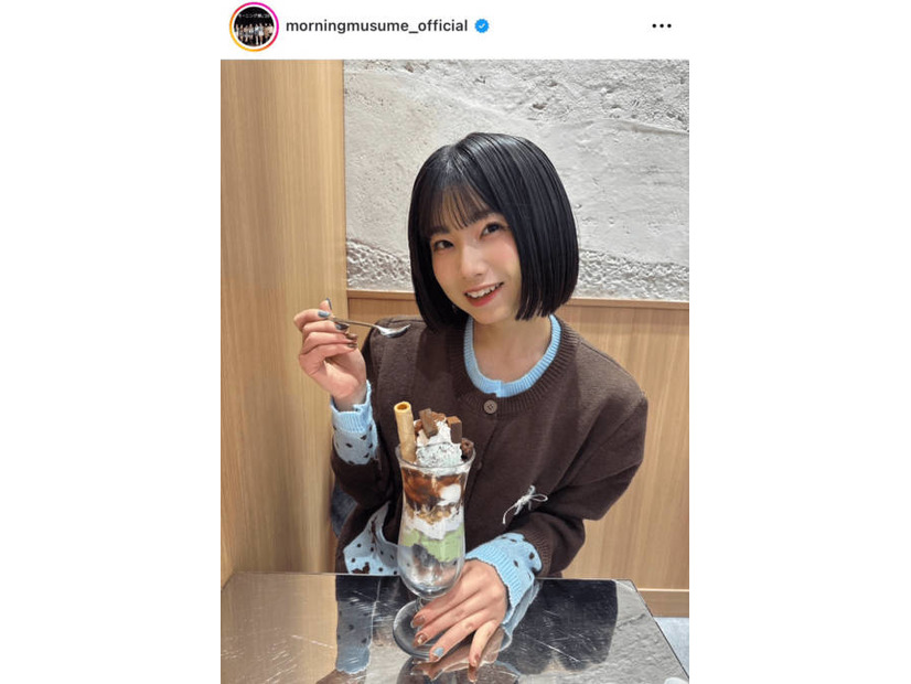 モー娘。井上春華、キュートな“チョコミン活”SHOTに「めっちゃ可愛い」「ボブ似合うー！」の声