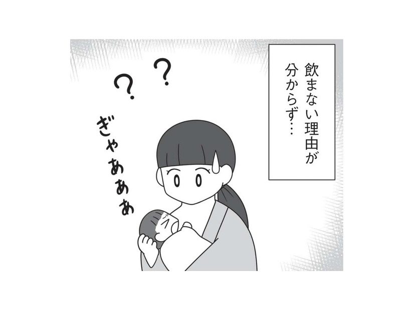 産後、母乳を飲まずに大号泣！ 退院後も泣き続ける娘に戸惑い、母親として自信を失っていく【発達凸凹っ子に英才療育？してみた #１】