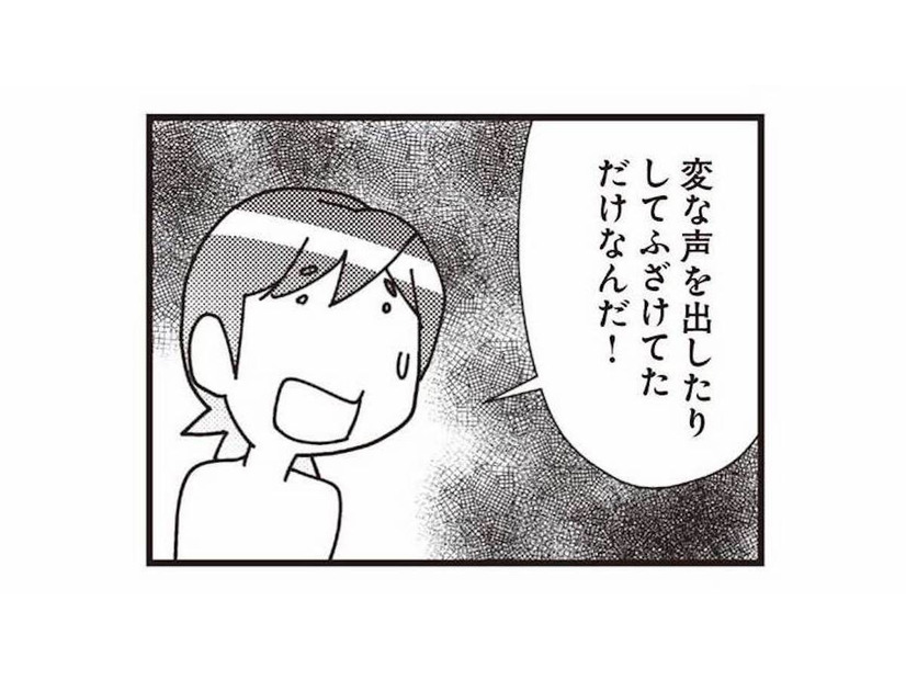 不倫がバレて苦しすぎる言い訳をする夫。見苦しい態度に、妻が容赦なく言い返す！【娘が初めて「ママ」と呼んだのは、夫の不倫相手でした #18】