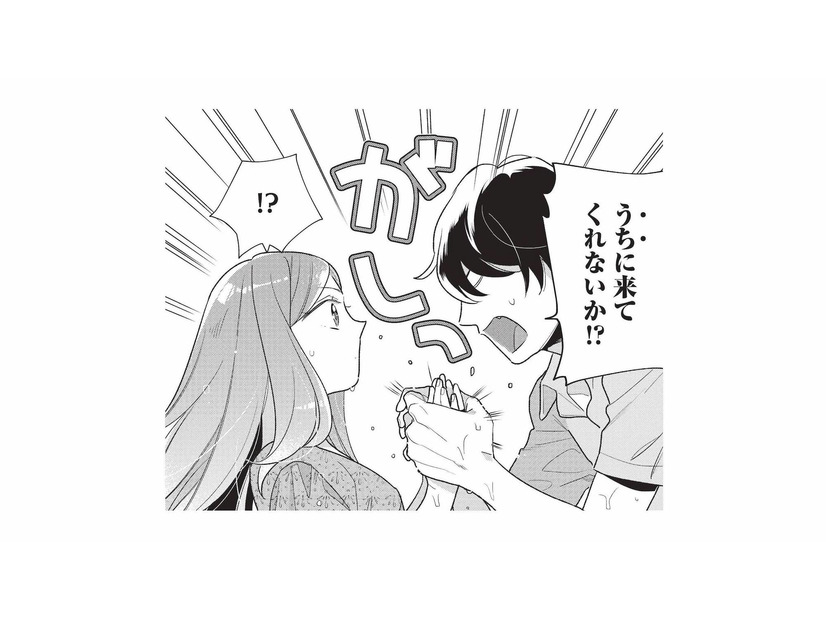 「うちに来てくれないか」婚約者にフラれたその日に別の男性からプロポーズ!?【恋するうみしろ水族館 #７】