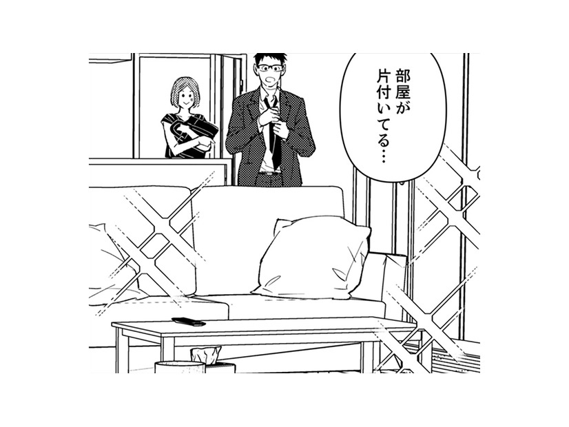夢の中だからか、仕事も家事も順調♪よ～し、この調子だ！【時をかけるセックスレス #８】