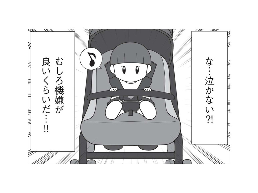 ベビーカーに乗れば泣かない!? 泣き止む方法を見つけて喜んだのも束の間、新たな試練が待っていた【発達凸凹っ子に英才療育？してみた #２】