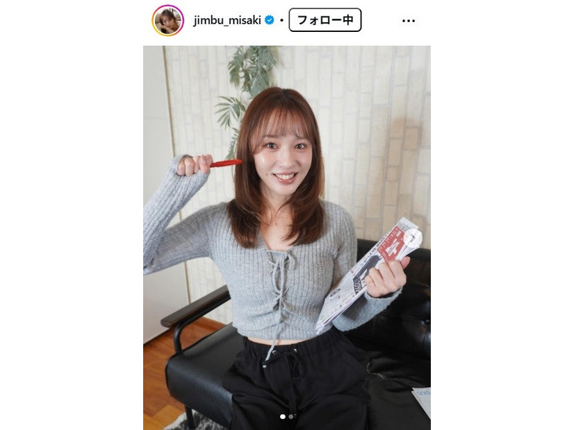 神部美咲Instagramより