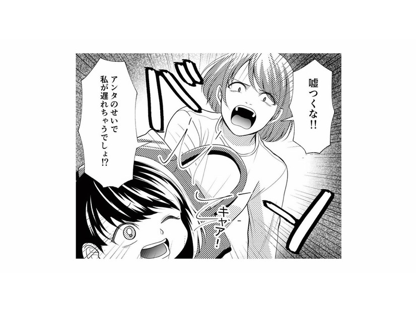 「親ガチャ」で外れを引いた私。ヒステリックな母と無関心な父のいる家庭環境【さよなら大嫌いなお母さん #１】