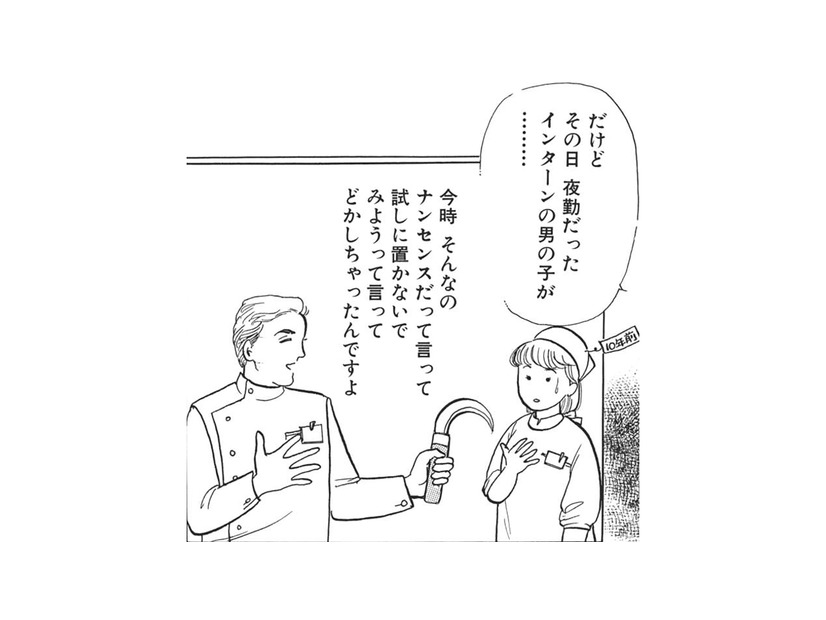 亡くなった人への魔除けの風習を無視する医師。その夜に診療所を見回るっていると奇妙な音を耳にする【たつき諒選集 #２】