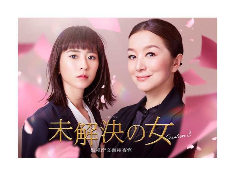 黒島結菜、鈴木京香「未解決の女 警視庁文書捜査官 Season3」（テレビ朝日）