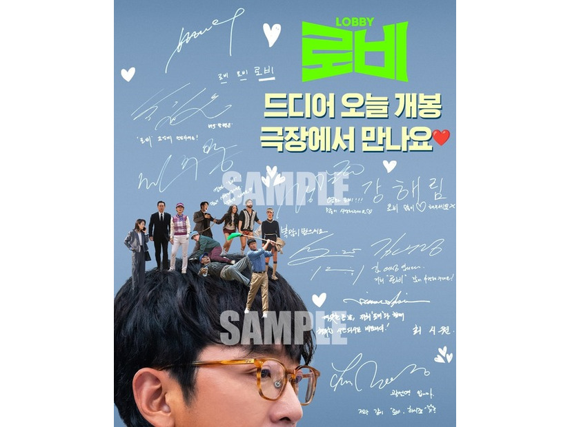 『ロビー！　 4000億円を懸けた仁義なき18ホール』