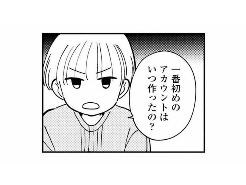 「いつから始めたの？アカウントはいつ作った？」裏アカについて妻が問うも、夫は黙り込んだまま【夫が裏アカで70人と不倫してました #15】