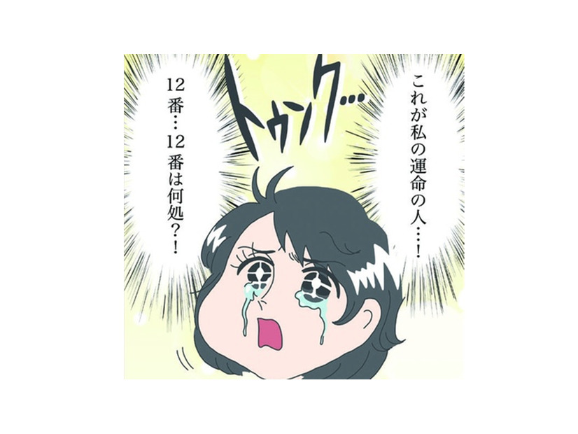 婚活パーティーのご指名タイム！私を1位指名した彼は、まさかのあの人だった！【さやまの日常 #11】