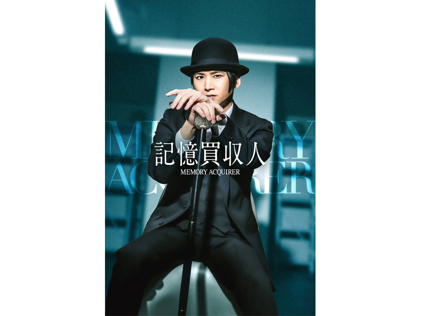 堂本光一（提供写真）