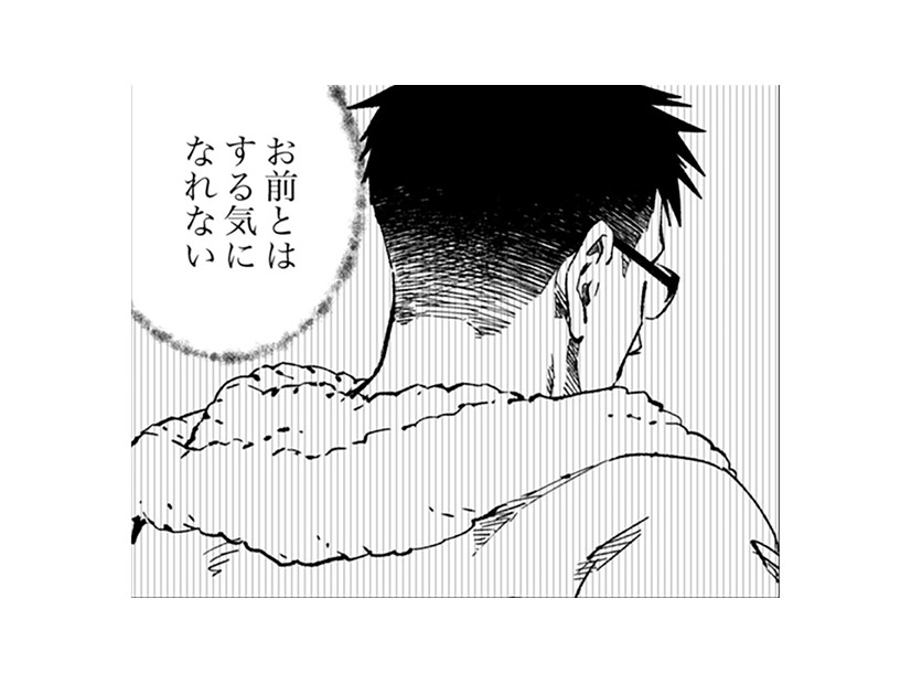 いやいやいや…そんなことないよね。疲れて思考回路がおかしくなってるみたいだ【時をかけるセックスレス #13】