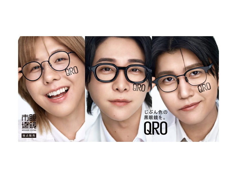 Mrs. GREEN APPLEキービジュアル（提供写真）