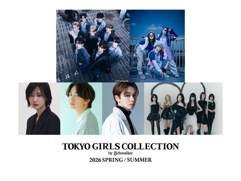 「TGC2026 S/S」出演者一覧（提供写真）