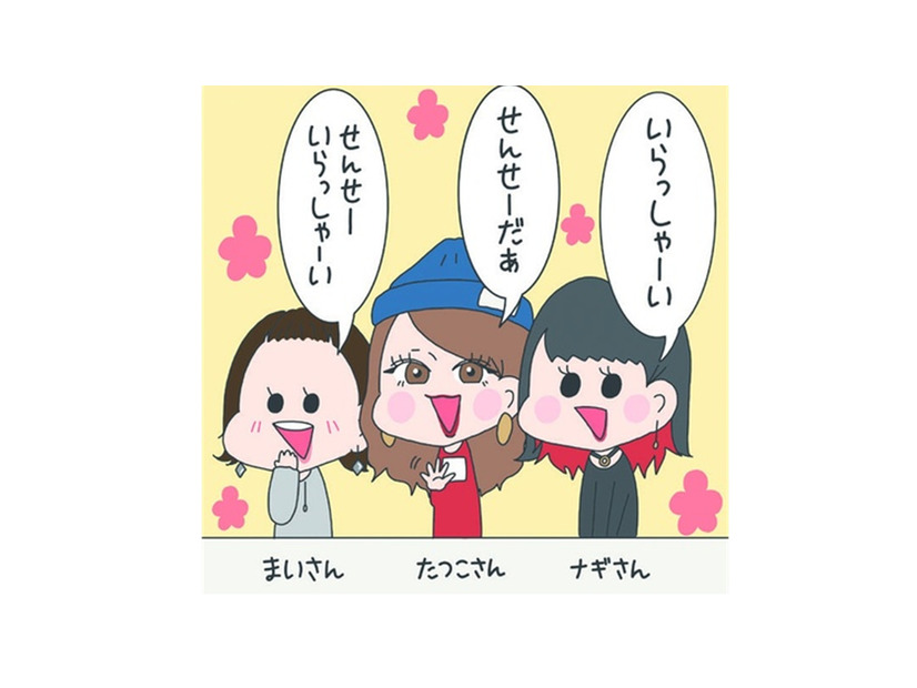 ただの客だったのに…女装バーで私が「先生」と呼ばれるようになった理由【さやまの日常 #13】