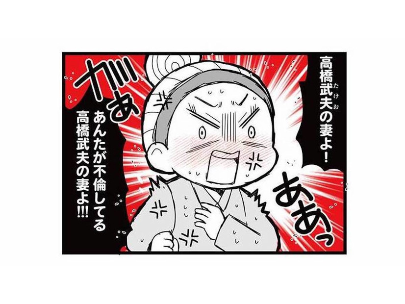 彼氏すらいない私が不倫相手に!? 自宅前で激昂するサレ妻に追い詰められた恐怖の修羅場【親友は、私の名前で不倫中 #１】