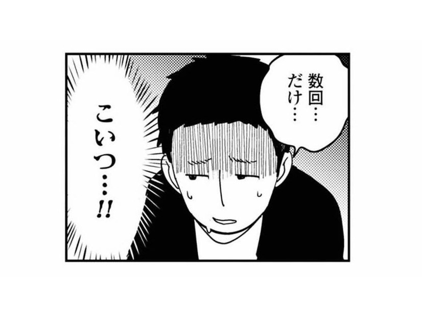 「仕事が忙しくて疲れてて…」と言い訳する夫。しかも、さらなる嘘が判明!?【夫が裏アカで70人と不倫してました #20】