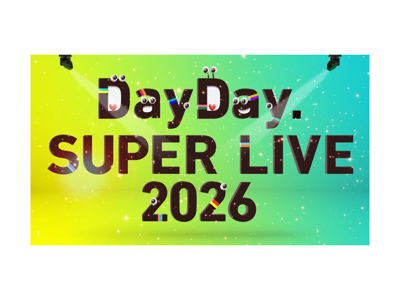 「DayDay. SUPER LIVE 2026」（C）日本テレビ