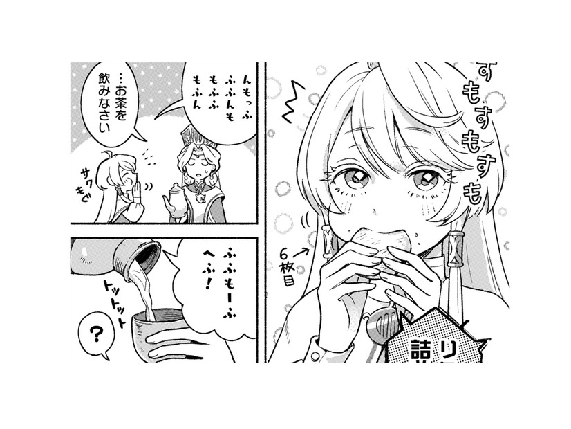 無邪気すぎる聖女は、もうすぐ18歳。その美しさから、求婚したい男性が群がる！【根暗騎士による溺愛満喫中のブサ猫、実は聖女です！#３】