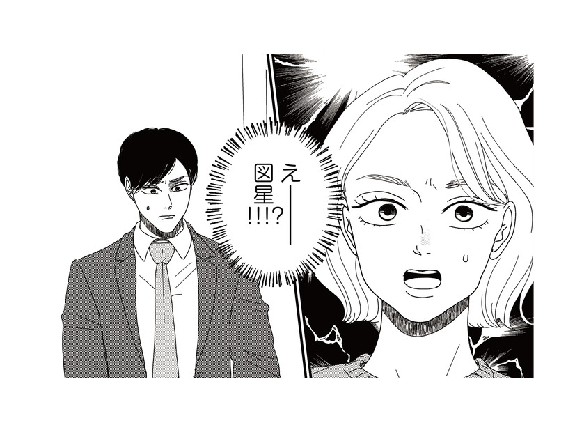 新卒で就職することが娘にとって幸せなこと！それなのに地雷男が娘を働かせたくない理由とは？【地雷男にサヨナラ #６】