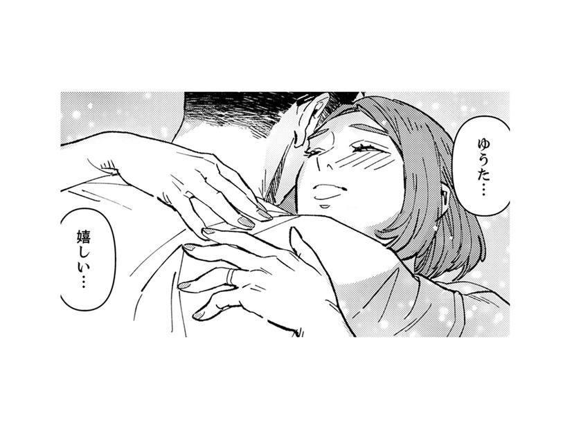 あ、いい感じ！これは、お酒の力？今度こそお誘い成功♪嬉し～って、準備したのに…【時をかけるセックスレス #17】