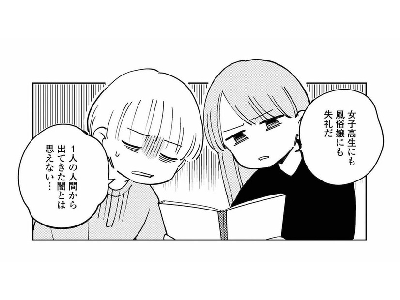 まさか感染症までも!? 次々と明らかになった、夫の最低すぎる裏切りの数々【夫が裏アカで70人と不倫してました #22】