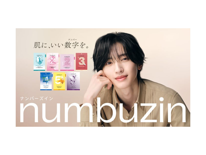 道枝駿佑／キービジュアル（提供写真）