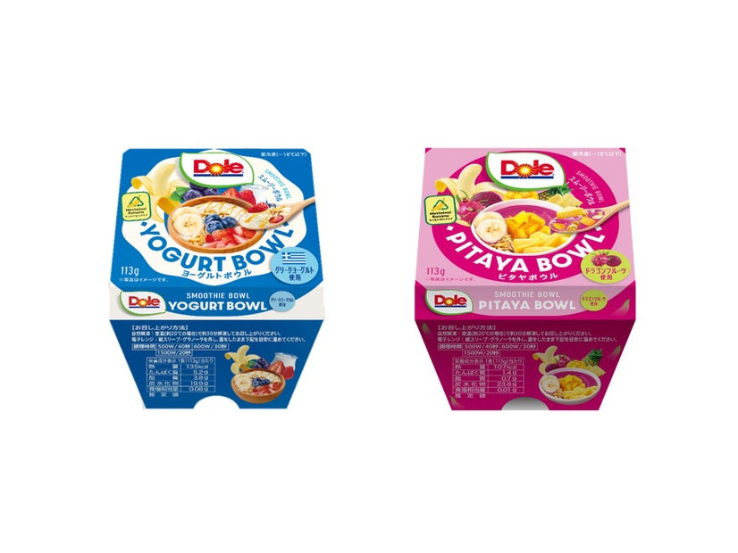 Dole ヨーグルトボウル、Dole ピタヤボウル（提供写真）