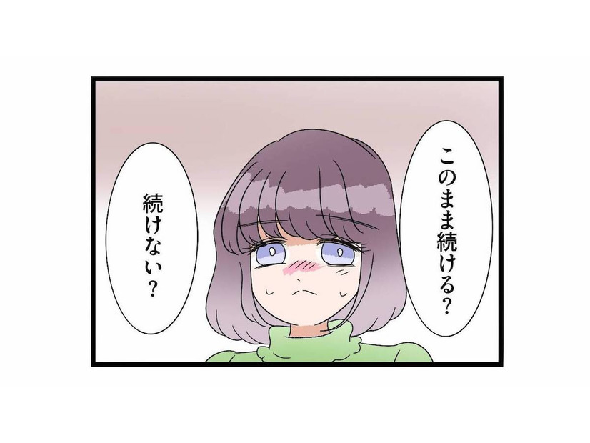 このまま夫婦を続ける？それとも離婚？不倫夫との関係に揺れる妊娠中の妻【サレ妻になったので復讐したらママ友の罠でした #８】